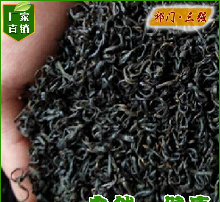 特價(jià) 祁門紅茶祁紅香螺 直銷圖片_高清圖_細(xì)節(jié)圖-祁門縣三強(qiáng)茶廠 -