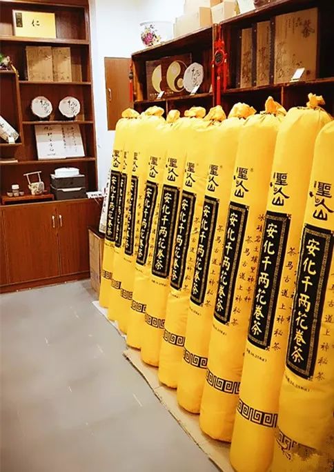 新中國成立七十年 推動(dòng)益陽發(fā)展的十大黑茶品牌企業(yè)之 茶馬古道