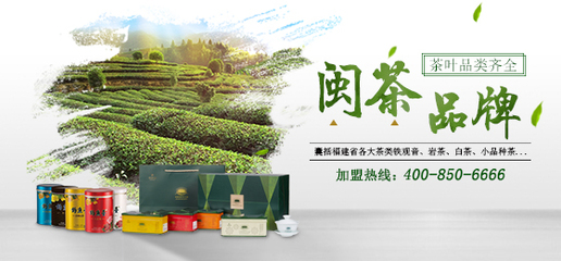 華祥苑茶業(yè)店如何經營,加盟后怎樣操作?