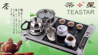 供應多功能組合電磁茶爐 電磁爐茶具茶盤_家用電器_世界工廠網(wǎng)中國產品信息庫