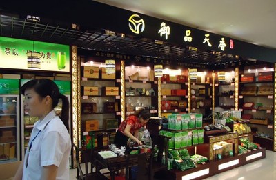 御品天香茶業(yè)加盟,御品天香茶業(yè)怎么樣,御品天香茶業(yè)加盟店,御品天香茶業(yè)利潤-搜創(chuàng)f600.cn商機網(wǎng)