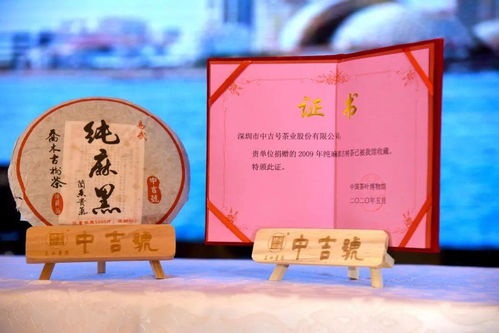 雙喜臨門 中吉號(hào)央視廣告戰(zhàn)略合作正式開(kāi)啟暨青島膠州旗艦店盛大開(kāi)業(yè)