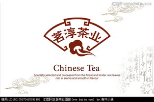 茶業(yè)公司形像logo圖片素材,設(shè)計懸賞,匯圖網(wǎng)