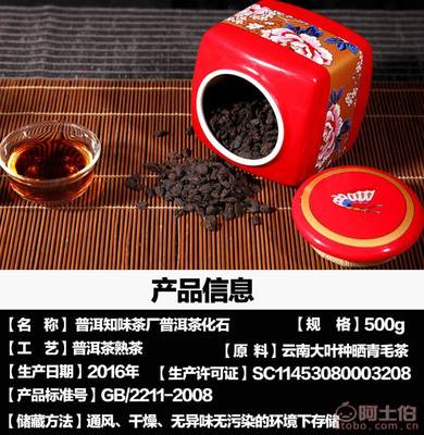 【吉順號(hào)新品茶化石500g云南普洱茶散裝熟茶宮廷普洱散茶葉散裝廠家直銷