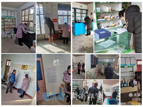 茶業(yè)口鎮(zhèn)農(nóng)產(chǎn)品質(zhì)量安全監(jiān)管站開展農(nóng)產(chǎn)品質(zhì)量安全巡查整治活動