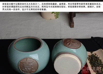 德化陶瓷茶葉罐 復(fù)古釉彩與哥窯風韻的完美融合