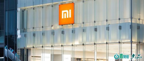 小米投資埃泰克 科技中介服務賦能，小米汽車生態(tài)再添關(guān)鍵拼圖